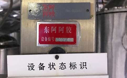 射頻固定資產(chǎn)標(biāo)簽為何收到市場(chǎng)熱銷(xiāo)？